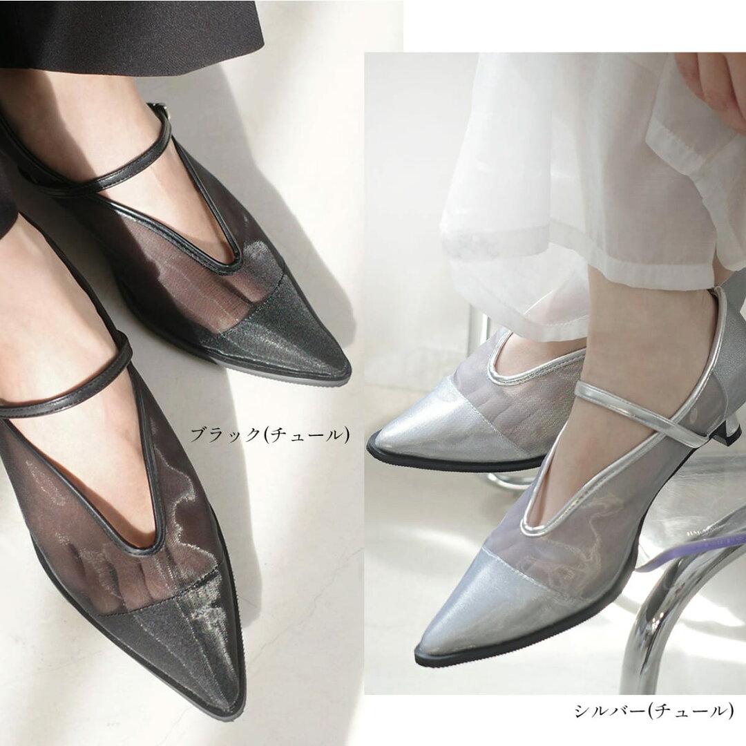 パンプス ローヒール 柔らか ポインテッドトゥ メリージェーン ストラップ 3.5センチヒール レディース 歩きやすい モード ブラック ホワイト チュール 22.5 24.5 白 黒 デザインヒール クッション ソフト - メイン画像 24