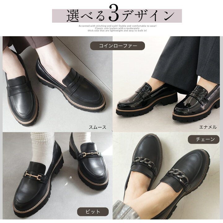 楽天市場】4日20時-15%オフCOUPON☆ローファー 歩きやすい 柔らか 軽量 