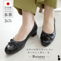 楽天市場】バイカラー（素材（生地・毛糸）本革）（パンプス 