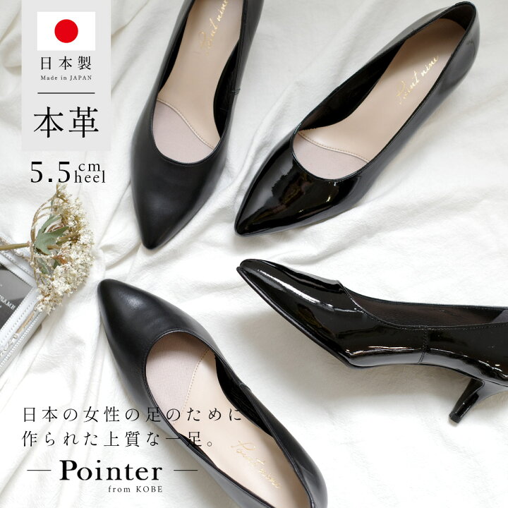 楽天市場】パンプス 天然皮革 痛くない 歩きやすい 疲れない 5.5cm  