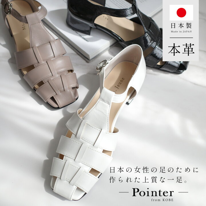 楽天市場】【在庫限り！特別価格！】サンダル 天然皮革 3E 日本製 本革 