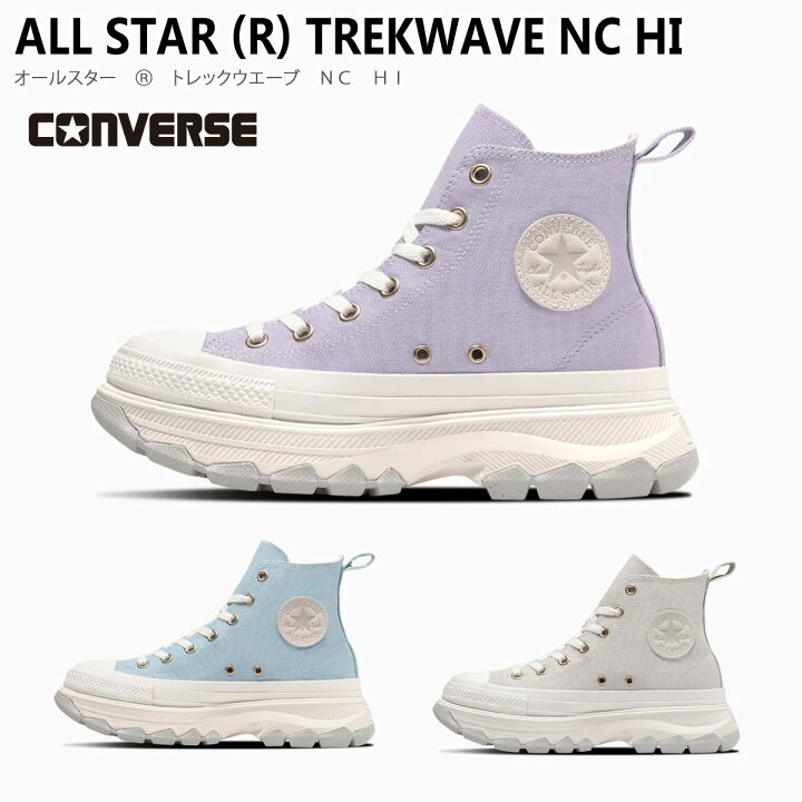 楽天市場】15日10%offクーポン◇スニーカー ハイカット 厚底 CONVERSE 