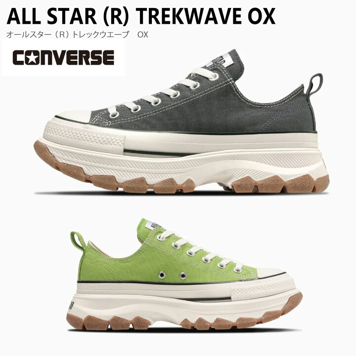 楽天市場】21日20時-5Hクーポン☆CONVERSE コンバース スニーカー 
