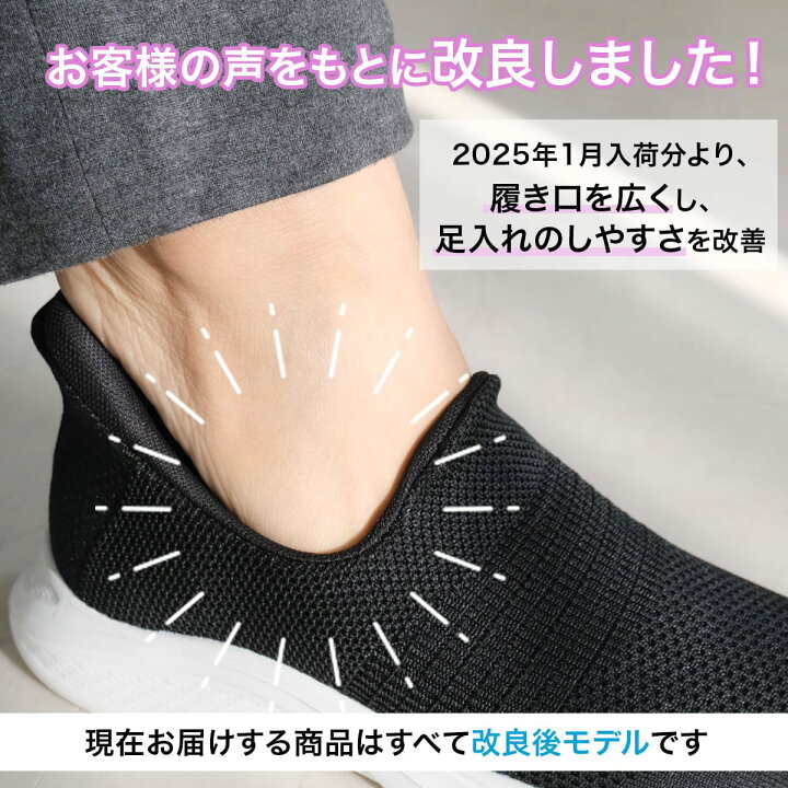 楽天市場】スリッポン 手を使わず履ける するっと履ける 