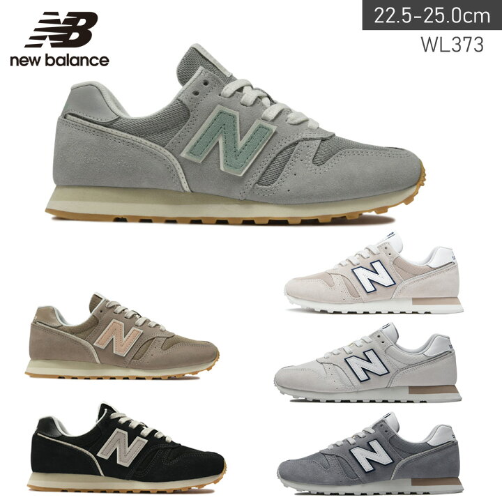 楽天市場】14・15日限定クーポン☆New Balance ニューバランス 
