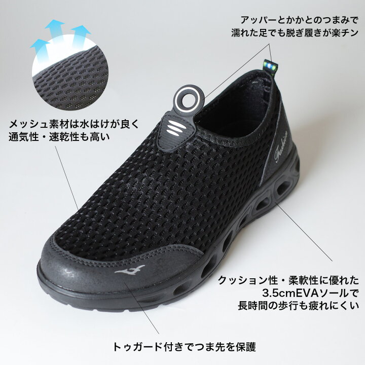 楽天市場】30日全品P5倍☆軽量 軽い 柔らか 水陸両用メッシュシューズ 