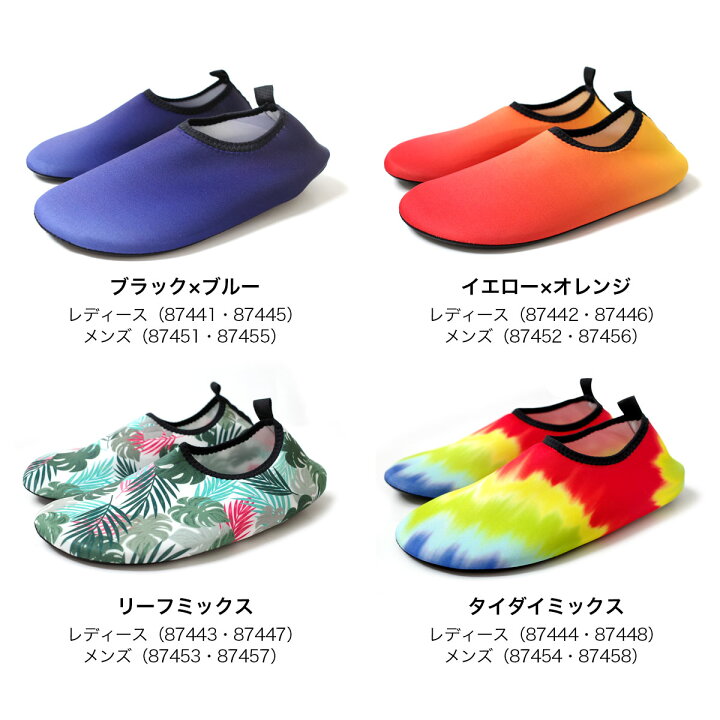 楽天市場】レジャー靴SALE◇軽量 軽い 柔らか ウォーターシューズ 