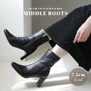 ブーツ シンプル スクエアトゥ プレートヒール ショートブーツ ミドルブーツ レディース 7.5センチヒール セットバックヒール 痛くない 美脚 ブラック 22.0 24.5 小さいサイズ 秋冬 クッション ハイヒール 黒 ファスナー モード Lelien plus ルリアンプラス