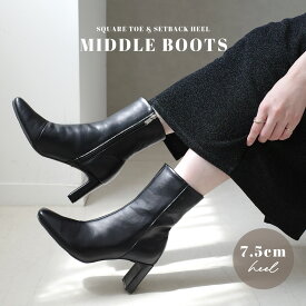 クリアランス◆ブーツ シンプル スクエアトゥ プレートヒール ショートブーツ ミドルブーツ レディース 7.5センチヒール セットバックヒール 痛くない 美脚 ブラック 22.0 24.5 小さいサイズ 秋冬 クッション ハイヒール 黒 ファスナー モード Lelien plus ルリアンプラス