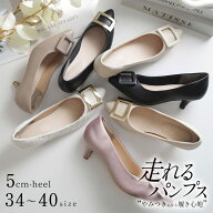 最大2000円offクーポン◆パンプス 走れる 痛くない バックルモチーフ ポインテッドトゥ 5センチヒール 歩…
