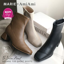 【MARIE×AmiAmi】ショートブーツ レディース ROOMコラボ ストレッチブーツ スクエアトゥ 5.5センチヒール 痛くない 疲れない ストレッチ ブラック 秋冬 チャンキーヒール ブーツ 歩きやすい 履きやすい