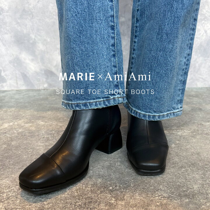 楽天市場】1日全品P10倍☆【MARIE×AmiAmi】ショートブーツ ROOMコラボ 