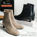 10日10％offクーポン◆限定PRICE◆ブーツ 歩きやすい 履きやすい スクエアトゥ プレートヒール 5センチヒール 滑らない レディース 美脚 ショート ブラック ベージュ ローヒール 生地巻きヒール 黒 柔らか 履きやすい Lelien plus ルリアンプラス