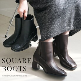 20日10%offクーポン◆クリアランス◆ブーツ スクエアショートブーツ レディース バックファスナー 5.5センチヒール 歩きやすい 履きやすい 疲れない 太ヒール ファスナー ブラック ブラウン 秋冬 スクエアトゥ チャンキーヒール 黒 茶色 Lelien plus ルリアンプラス