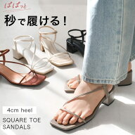 【クリアランスSALE】秒で履けるサンダル 履きやすい 歩きやすい スクエアトゥ ゴムストラップ 華奢 4セ…