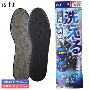 y䂤pPbgΉ\zNbV ʋC is-fit 􂦂  L C\[ jp p ~ CPA K  t[TCY ubN 22.0 27.0 ^ { Xj[J[ u[c