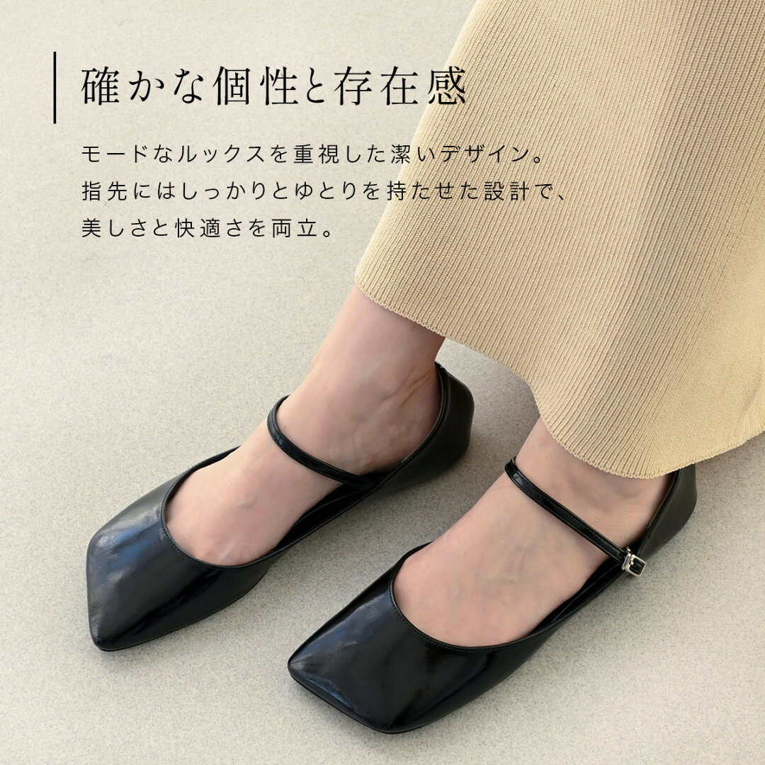 パンプス 柔らか ローヒール ワイドオブリークトゥフラットメリージェーン 0.7センチヒール 歩きやすい レディース 痛くない 脱げない バレエシューズ ブラック ホワイト ワインレッド シルバー ブラウン 23.0 25.0 ぺたんこ バレエコア モード トレンド 黒 - メイン画像 9