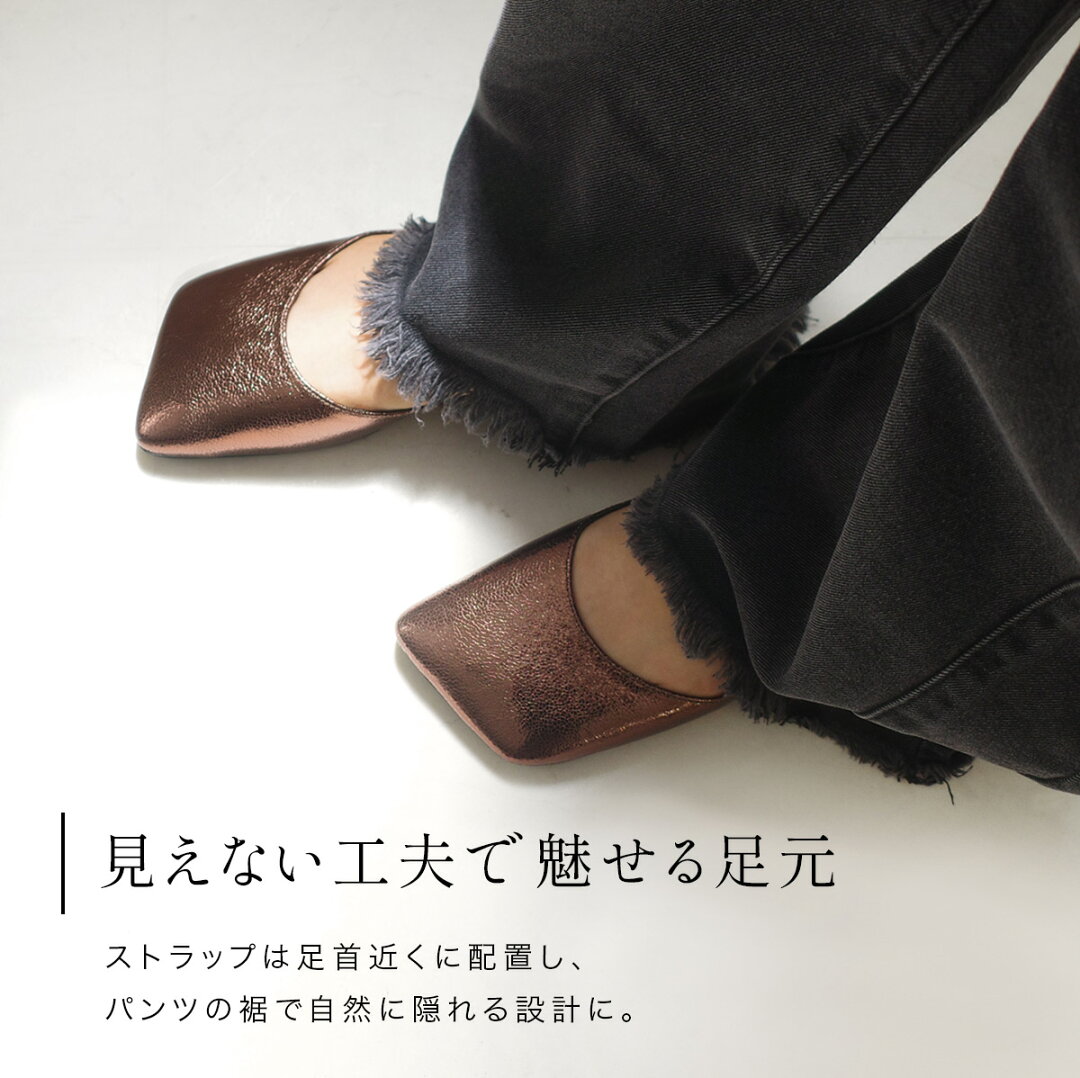 パンプス 柔らか ローヒール ワイドオブリークトゥフラットメリージェーン 0.7センチヒール 歩きやすい レディース 痛くない 脱げない バレエシューズ ブラック ホワイト ワインレッド シルバー ブラウン 23.0 25.0 ぺたんこ バレエコア モード トレンド 黒 - メイン画像 11