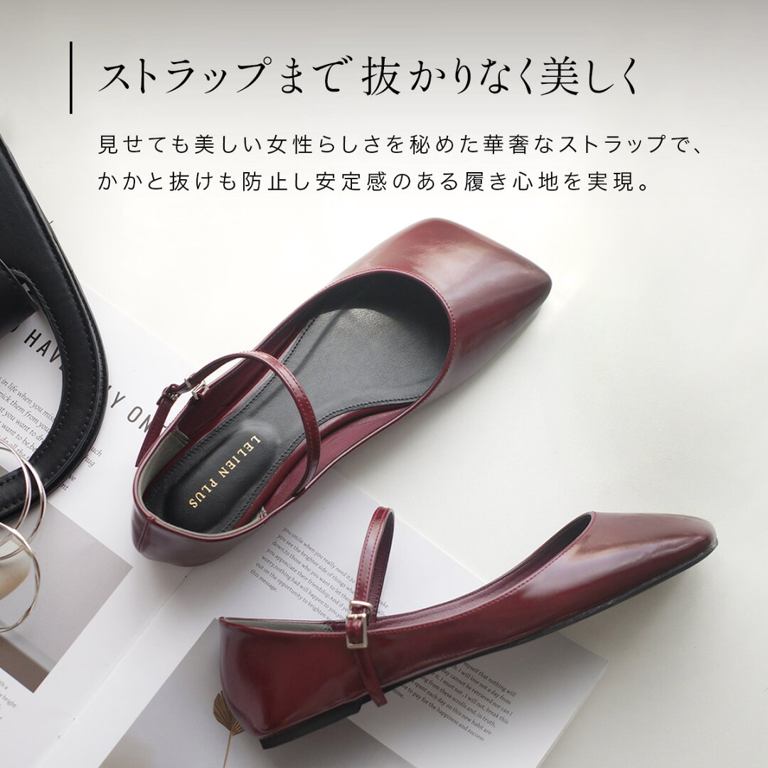 パンプス 柔らか ローヒール ワイドオブリークトゥフラットメリージェーン 0.7センチヒール 歩きやすい レディース 痛くない 脱げない バレエシューズ ブラック ホワイト ワインレッド シルバー ブラウン 23.0 25.0 ぺたんこ バレエコア モード トレンド 黒 - メイン画像 13
