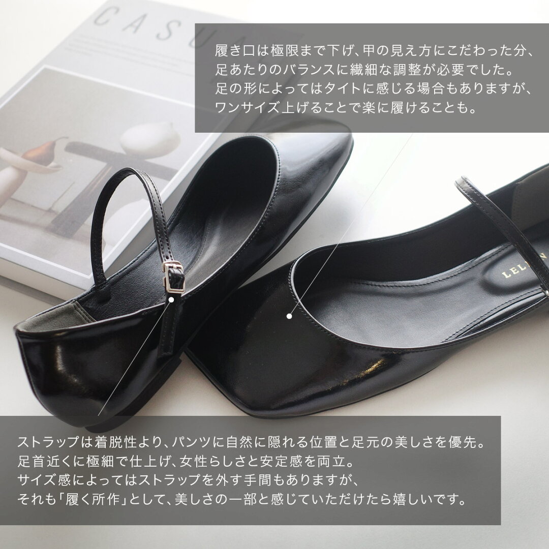 パンプス 柔らか ローヒール ワイドオブリークトゥフラットメリージェーン 0.7センチヒール 歩きやすい レディース 痛くない 脱げない バレエシューズ ブラック ホワイト ワインレッド シルバー ブラウン 23.0 25.0 ぺたんこ バレエコア モード トレンド 黒 - メイン画像 15