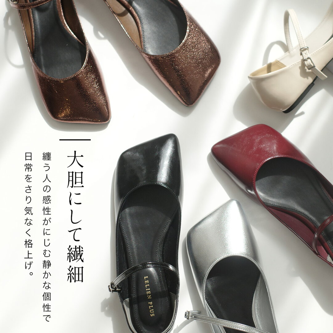 パンプス 柔らか ローヒール ワイドオブリークトゥフラットメリージェーン 0.7センチヒール 歩きやすい レディース 痛くない 脱げない バレエシューズ ブラック ホワイト ワインレッド シルバー ブラウン 23.0 25.0 ぺたんこ バレエコア モード トレンド 黒 - メイン画像 22