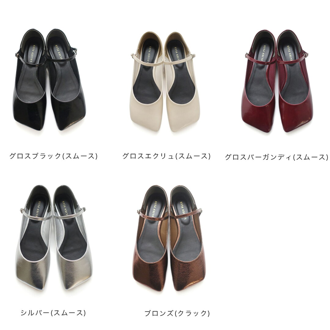 パンプス 柔らか ローヒール ワイドオブリークトゥフラットメリージェーン 0.7センチヒール 歩きやすい レディース 痛くない 脱げない バレエシューズ ブラック ホワイト ワインレッド シルバー ブラウン 23.0 25.0 ぺたんこ バレエコア モード トレンド 黒 - メイン画像 6