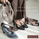 10日10%OFFクーポン◆パンプス 歩きやすい 太ヒール リボン カットアウト ポインテッドトゥ 6センチヒール 美脚 レディース 結婚式 カジュアル ブラック ブラウン ベージュ グレー レオパード 23.0 24.5 クッション 通勤 オフィス 入学式 卒業式 卒園式 快適