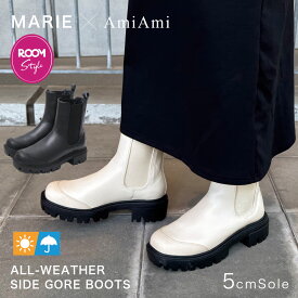 15日限定クーポン◆【MARIE×AmiAmi】ROOMコラボ オールウェザーサイドゴアブーツ 晴雨兼用 生活防水 5センチヒール 疲れない 履きやすい 歩きやすい レディース 雨晴れ兼用 梅雨 ブラック ホワイト 22.5 24.5 太ヒール 滑らない サイドゴア ショート 通勤
