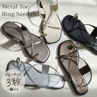 ★クーポン発行中★サンダル 履きやすい スクエアトゥ サムリング ゴールド シルバーパーツ フラット ゴ…
