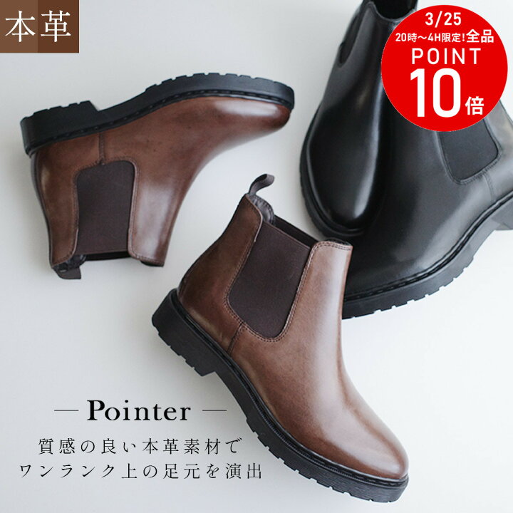 楽天市場】25日20時-4H全品P10倍☆疲れにくい 天然皮革 本革 