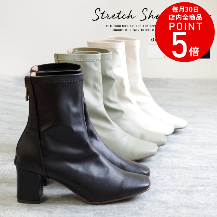 楽天市場】30日全品P5倍☆【在庫限り！特別価格！】ブーツ スクエア 