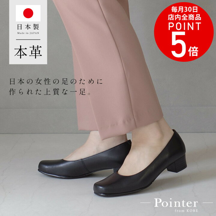 楽天市場】30日全品P5倍☆パンプス スクエアトゥ 歩きやすい パンプス 