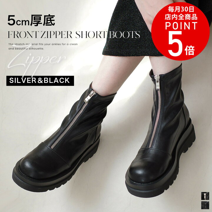 楽天市場】30日全品P5倍☆ブーツ ストレッチ 伸縮 アンクル フロント 