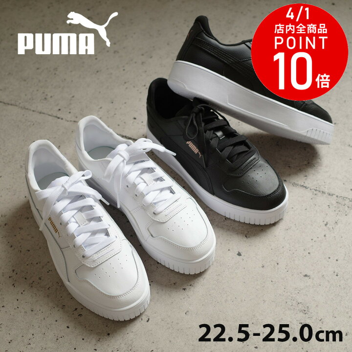 楽天市場】1日全品P10倍☆PUMA プーマ スニーカー レディース 厚底 