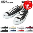 クーポンあり◆コンバース キャンバス オールスター CONVERSE CANVAS ALL STAR OX スニーカー レディース ローカット コアカラー 定番 ホワイト レッド ブラック ネイビー オプティカル レースアップ