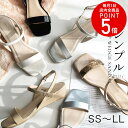 クリアランス◆【秒で履ける】サンダル レディース ぺたんこ 歩きやすい 履きやすい スクエアトゥ ストラップ ウェッジソール 疲れない 脱げない 痛くない ブラック シルバー ゴールド 春夏 アンクルストラップ ゴム トラベル 旅行 リゾート 小さいサイズ