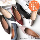 最大500円OFFクーポン★8/10限定P10倍◆【サイズ交換送料無料】パンプス ローヒール 歩きやすい 痛くない 疲れない 走れる ポインテッドトゥ 3センチヒール かかとクッション 柔らか 脱げない 秋冬 小さいサイズ 大きいサイズ レディース ブラック クロコ CX2413