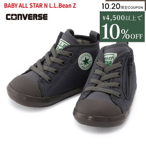 ₷ ₷ Xj[J[ BABY ALL STAR N L.L.Bean Z Ro[X CONVERSE xr[ I[X^[ N L.L.Bean Z NbV LbY WjA xr[ ۈ牀 ct O[ 12.0 15.0 GGr[