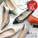 【サイズ交換送料無料】 パンプス ローヒール 痛くない 歩きやすい 疲れない ポインテッド 5cmヒール 低反発クッション 脱げない 柔らかい スエード ブラック 黒 ベージュ 22.5 25.5 小さい 大きいサイズ CX2500SS