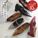 パンプス 柔らか 歩きやすい かかとが踏める2WAY メリージェーン 4cm太ヒールパンプス 4センチヒール 低反発 レディース 履きやすい 快適 ブラック 22.5 25.0 セレモニー 七五三 入学式 卒業式 卒園式 Lelien plus ルリアンプラス