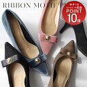 パンプス 歩きやすい 疲れない リボン モチーフ 付き ポインテッドトゥ 6センチヒール ピンヒール レディース 結婚式 通勤 ブラック ブラウン ネイビー ピンク 23.0 25.0 オフィス クッション パーティ 入学式 卒業式 卒園式 大きいサイズ