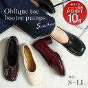 パンプス オブリークトゥ デザインヒール オブリークトゥ ブーティ 5cm 変形 サークルヒール 5センチヒール 歩きやすい レディース 履きやすい 疲れない ブラック ホワイト ブラウン ワインレッド 外反母趾 ママコーデ シンプル 5cmヒール モード