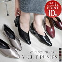 パンプス ローヒール 太ヒール ソフト スクエアトゥ Vカット 3センチヒール 脱げない レディース 歩きやすい 痛くない ブラック ブラウン ワインレッド グレー 22.5 24.5 柔らか かかとクッション 通勤 オフィス チャンキーヒール