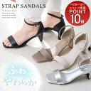 サンダル 痛くない 脱げない 6cmプレートヒール アンクルストラップサンダル 6センチヒール 疲れない レディース 美脚 歩きやすい ブラック ベージュ ホワイト シンプル スクエアトゥ プレートヒール 低反発 ストラップ Lelien plus ルリアンプラス