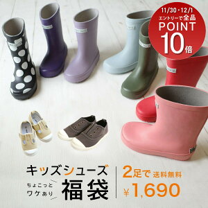 ʌ̔PILbYV[Y܁ LbYCu[c LbYXj[J[ LbY[gu[c WjA q ₷ ɂȂ 킢  j̎q ̎q N