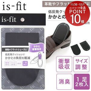 y䂤pPbgΉ\zᔽ L is-fit ƏՌz jp TCY NbV n[tC\[ ubN ₷ vC tbgV[Y ~ 12