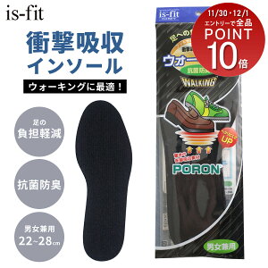 y䂤pPbgΉ\zis-fit EH[LO ՌzC\[ jp t[TCY 22.0`28.0cm tbgT|[g R hL ̕Sy