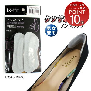 y䂤pPbgΉ\zis-fit CYh~ mXbv jpNc Ch~ ~߃NbV ɂ݌y ҂tBbg ƃpbh