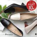 パンプス 天然皮革 日本製 クロコ型押し 日本製 本革 5.5センチヒール 痛くない 疲れない レディース 歩きやすい 美脚 ブラック グレー 22.0 24.5 3E クロコ 5.5cmヒール 抗菌 消臭 Ms. Jeune ミズ ジューヌ