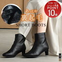 ブーツ 歩きやすい 履きやすい 裏起毛 スクエアトゥ プレートヒール ショートブーツ 5.5センチヒール あったか レディース 防寒 痛くない ブラック ブラウン グレー ファスナー ショート トラベル 旅行 快適 美脚 Lelien plus ルリアンプラス